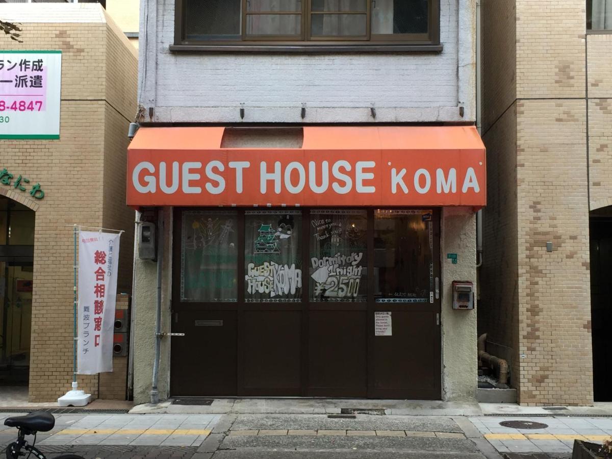 Guest House Koma Osaka Exterior photo